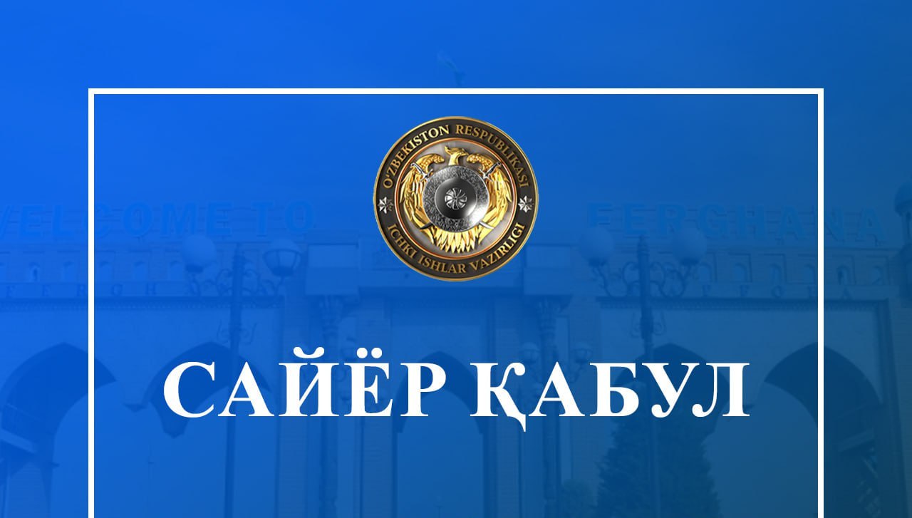 http://api3.fergana.uz/files/150200/news/file-2104464593646395.jpg
