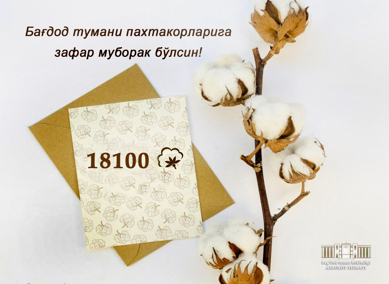 http://api3.fergana.uz/files/150200/news/file-2104575881688850.jpg
