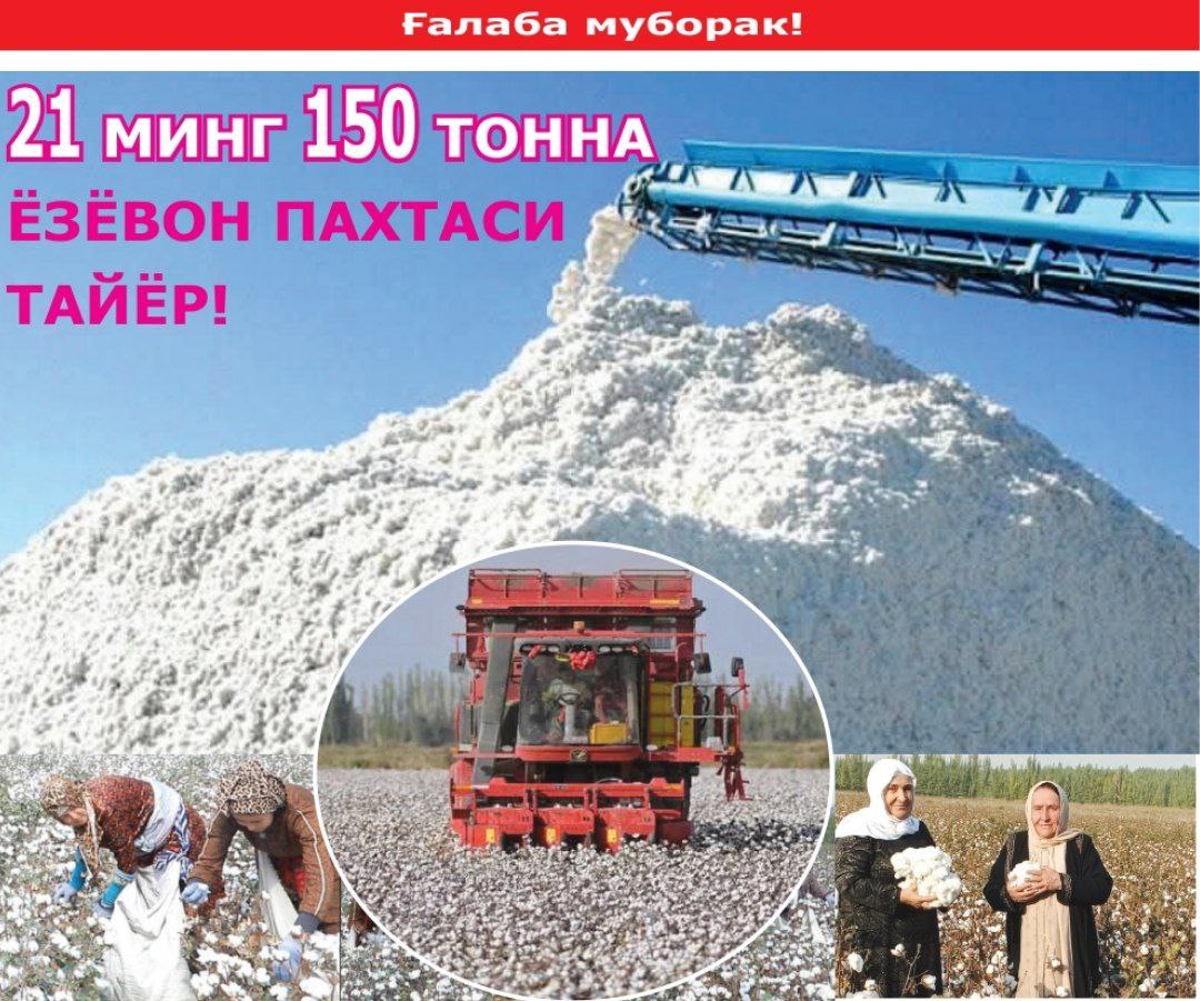 http://api3.fergana.uz/files/150600/news/file-2104567106427425.jpg