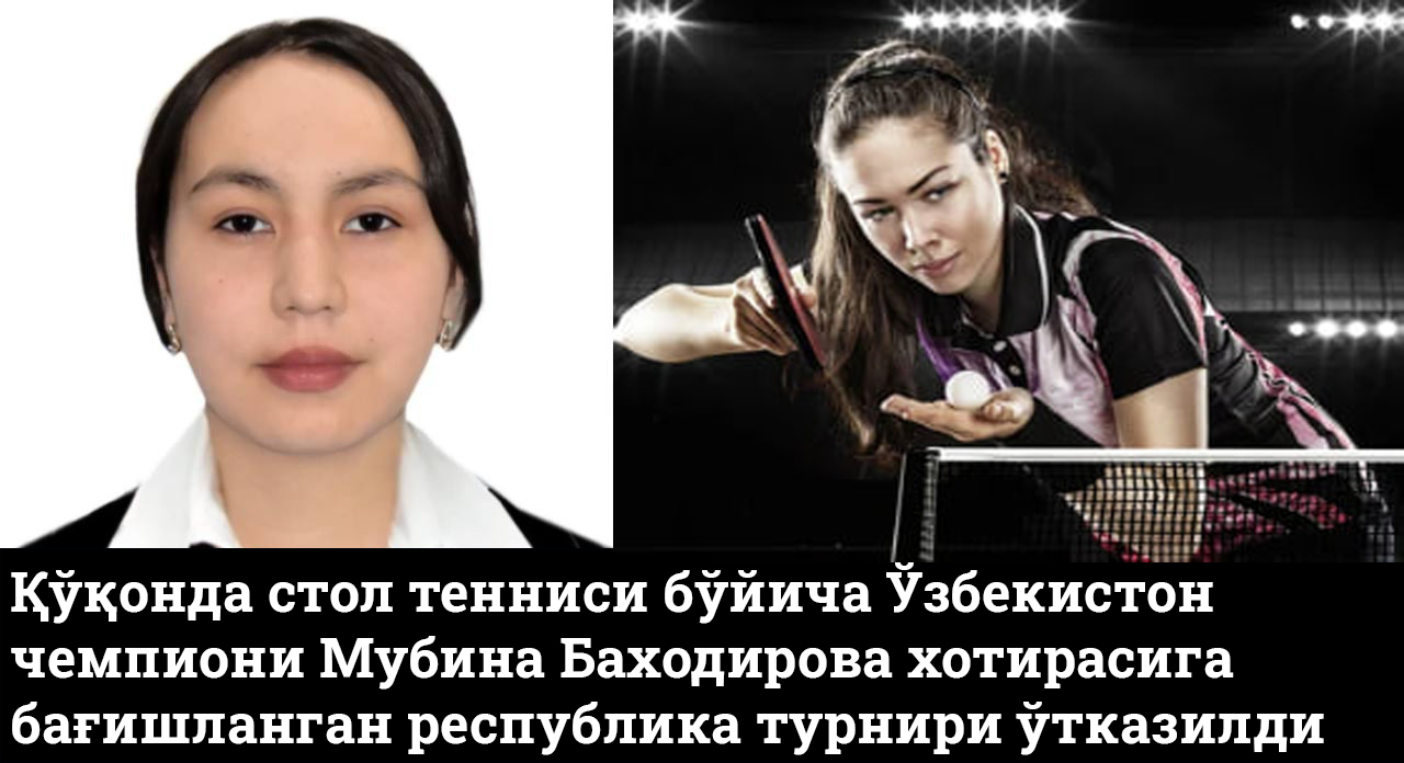 http://api3.fergana.uz/files/150700/news/file-2087100081670220.jpg