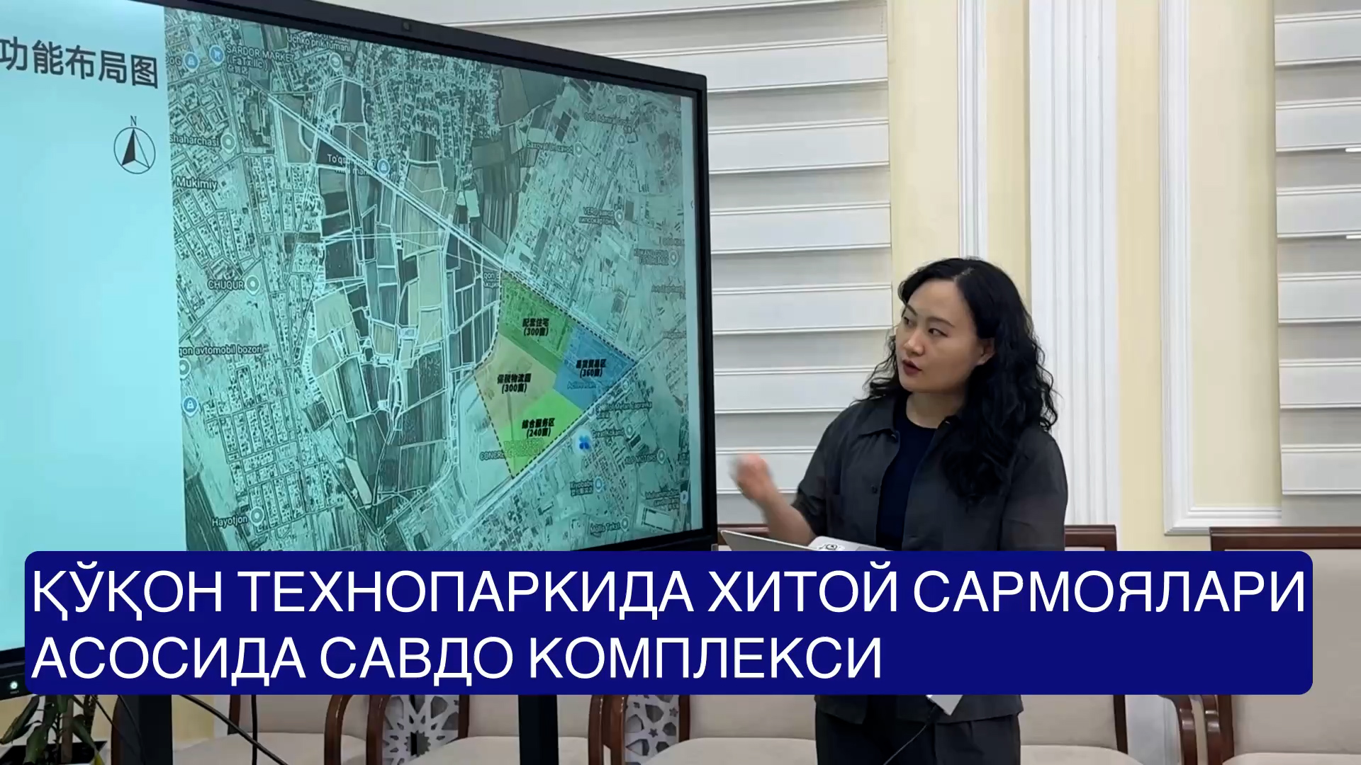 http://api3.fergana.uz/files/150700/news/file-2088662069566410.jpg
