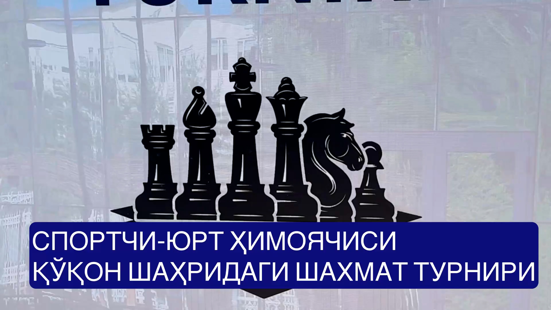 http://api3.fergana.uz/files/150700/news/file-2089386877274575.jpg