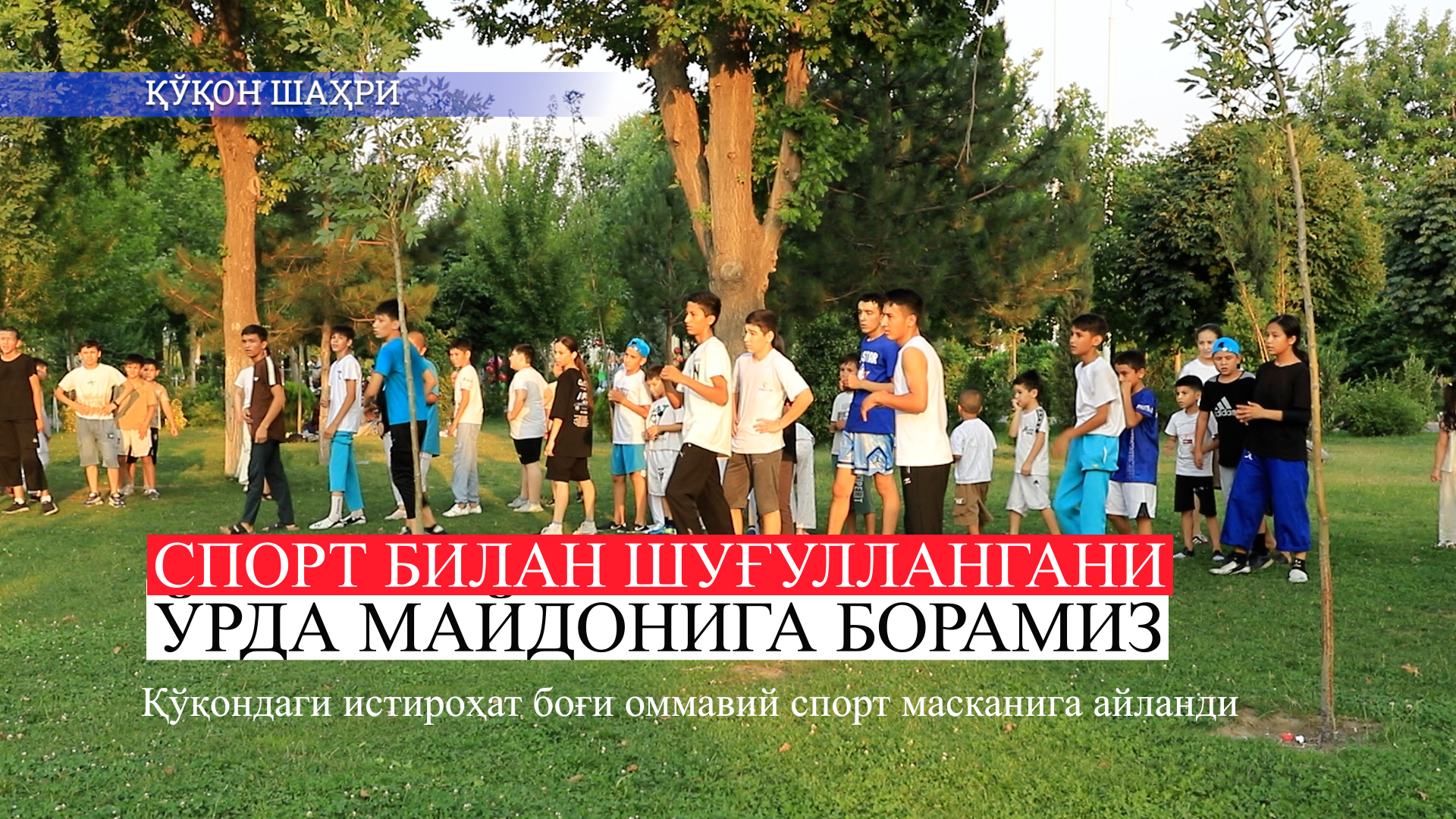 http://api3.fergana.uz/files/150700/news/file-2092056089440435.jpg
