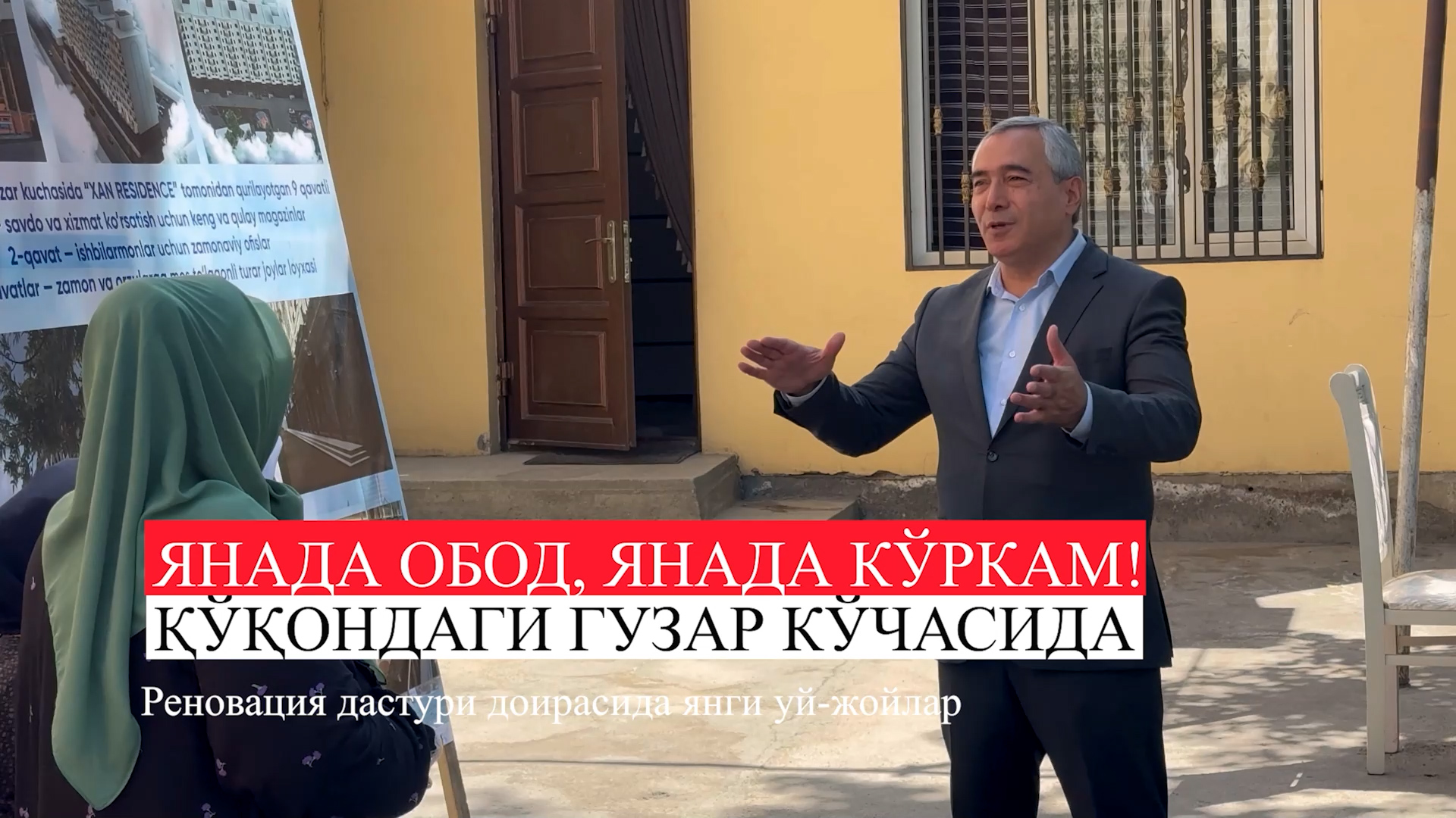 http://api3.fergana.uz/files/150700/news/file-2094355161851000.jpg