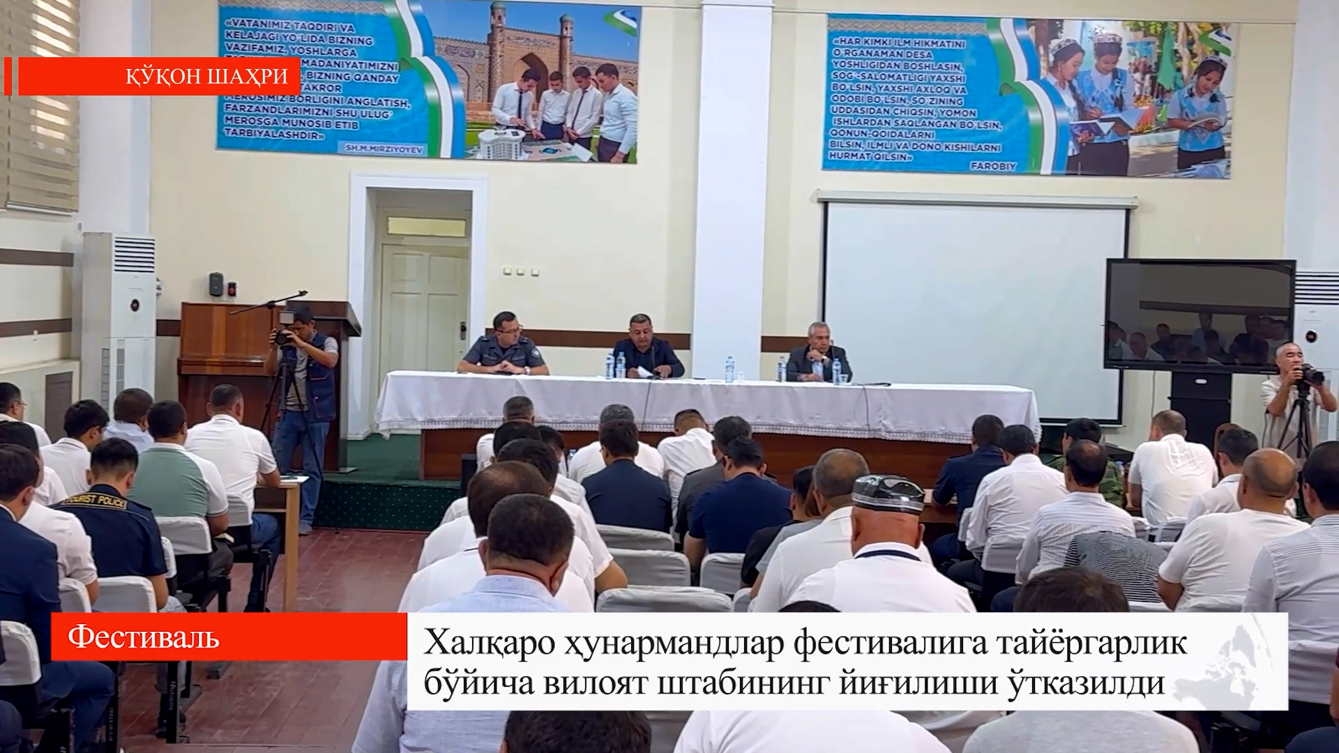 http://api3.fergana.uz/files/150700/news/file-2098788903331815.jpg