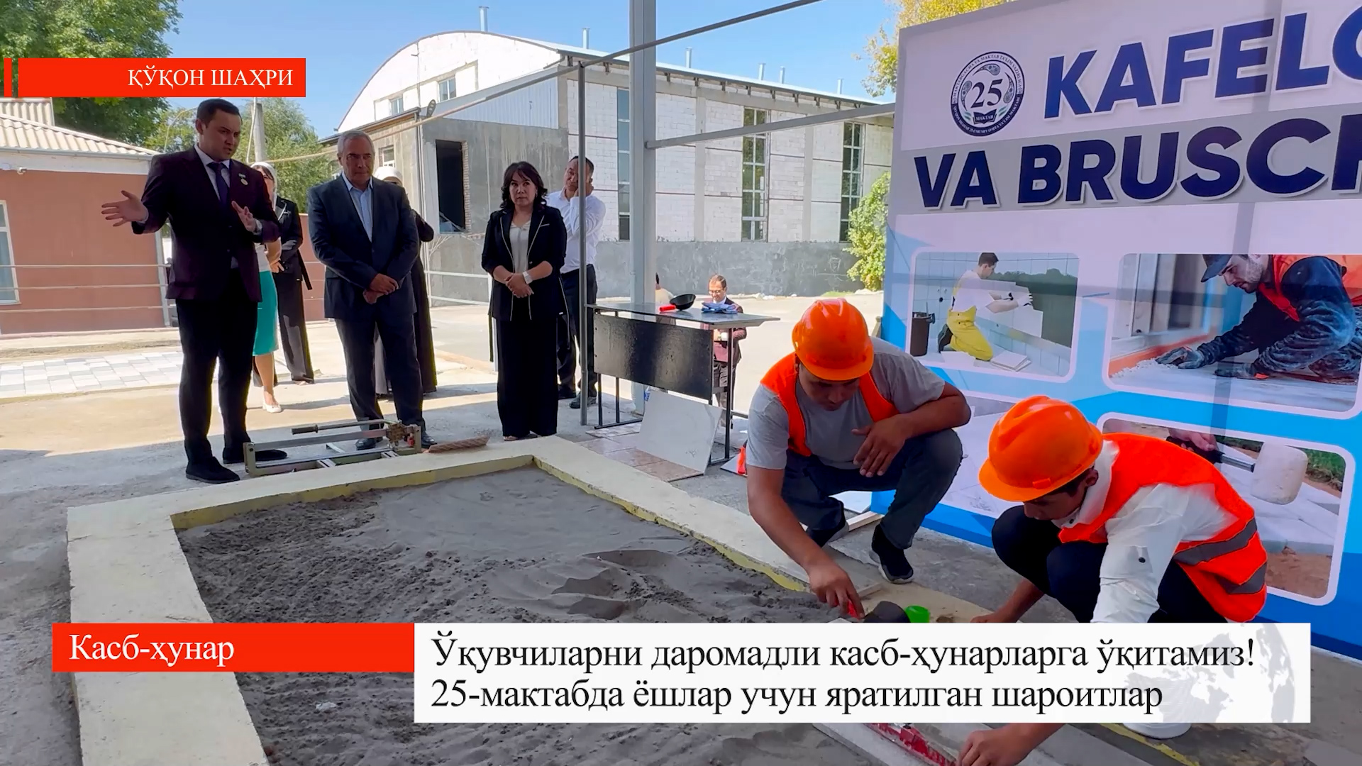 http://api3.fergana.uz/files/150700/news/file-2098790657729240.jpg