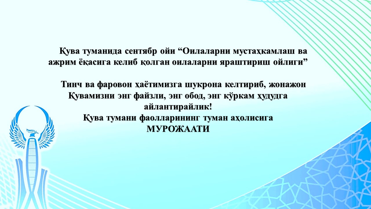 http://api3.fergana.uz/files/150800/news/file-2099980620867575.jpg