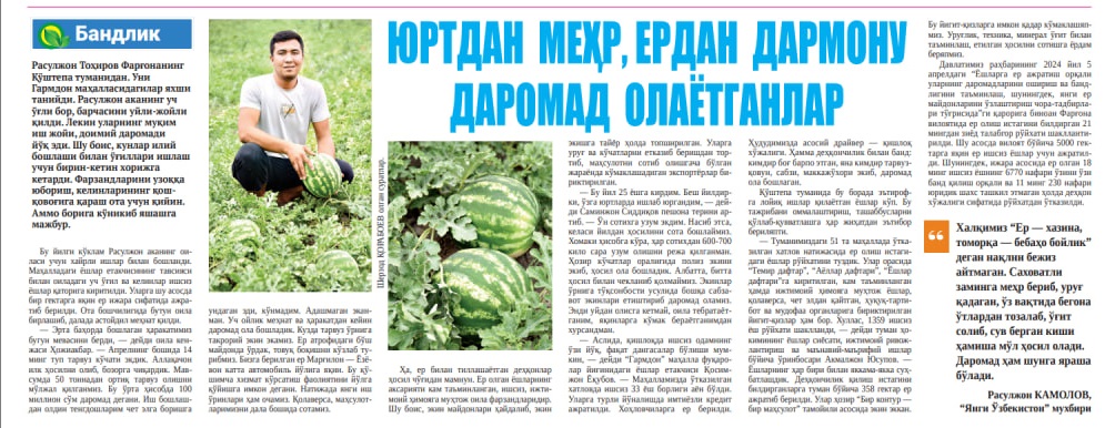 http://api3.fergana.uz/files/151000/news/file-2092256236865510.jpg