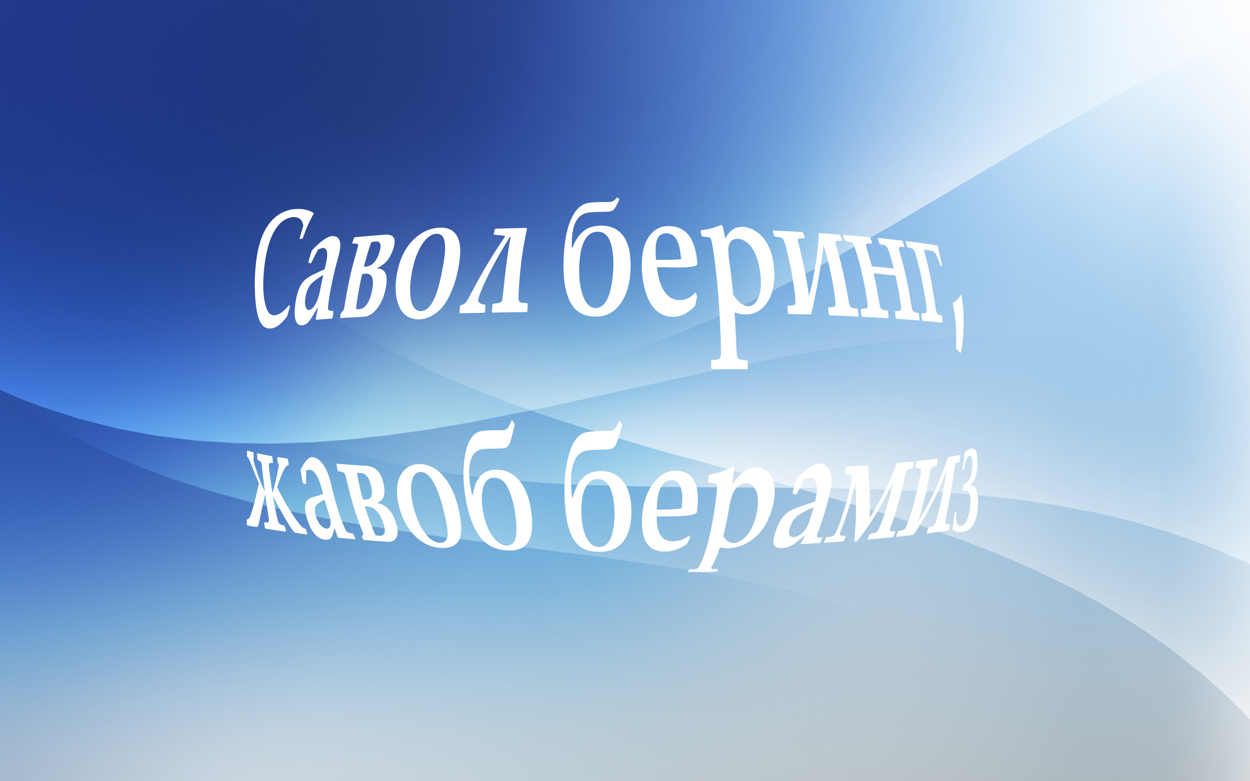 http://api3.fergana.uz/files/151400/news/file-2087841833623960.jpg