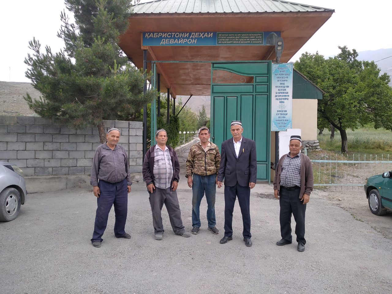 http://api3.fergana.uz/files/151400/news/file-2089590310270890.jpg
