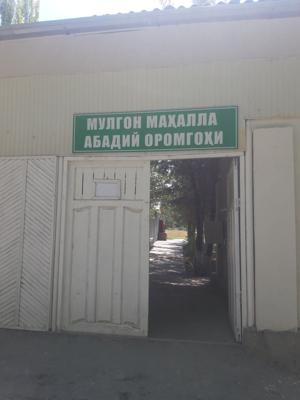 http://api3.fergana.uz/files/151400/news/file-2090008084438620.jpg