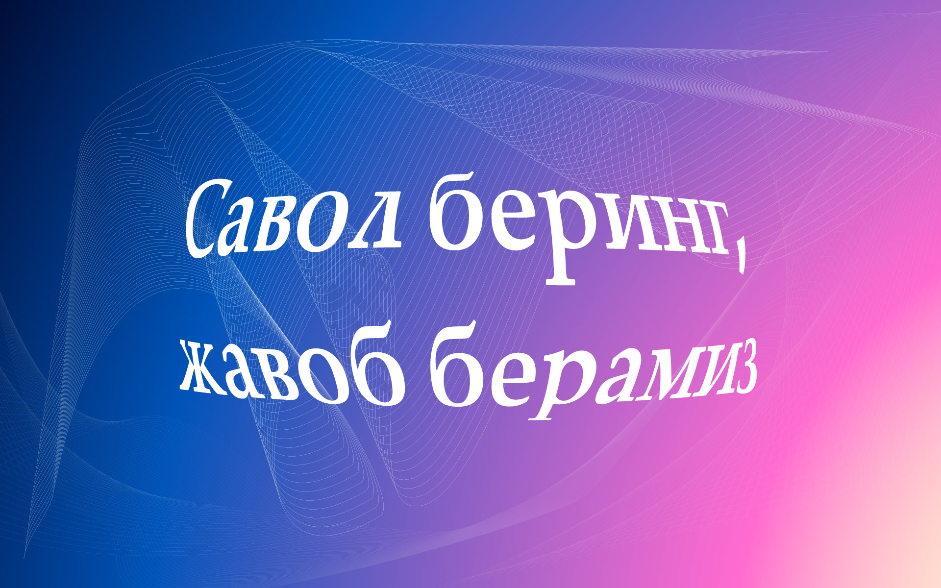 http://api3.fergana.uz/files/151400/news/file-2094338560796280.jpg