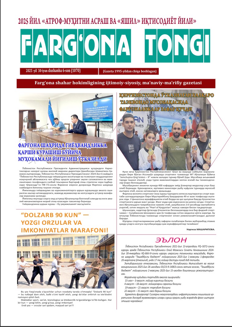 http://api3.fergana.uz/files/151400/news/file-2095884944047870.jpg