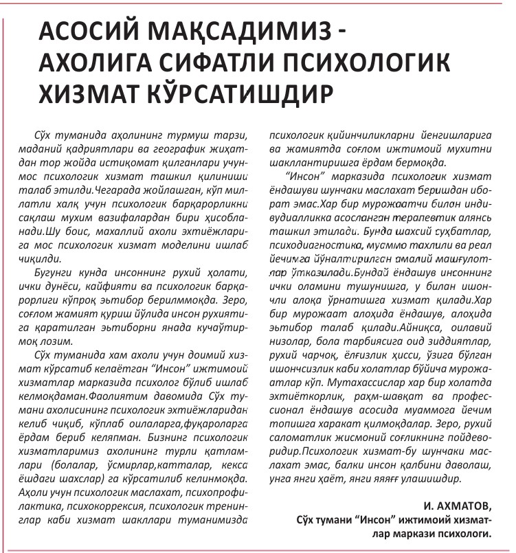 http://api3.fergana.uz/files/151400/news/file-2095884944051455.jpg