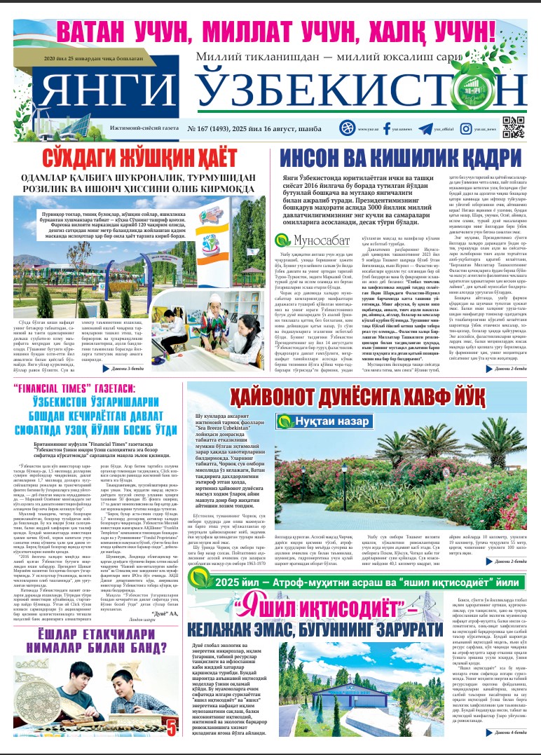 http://api3.fergana.uz/files/151400/news/file-2097642342331775.jpg