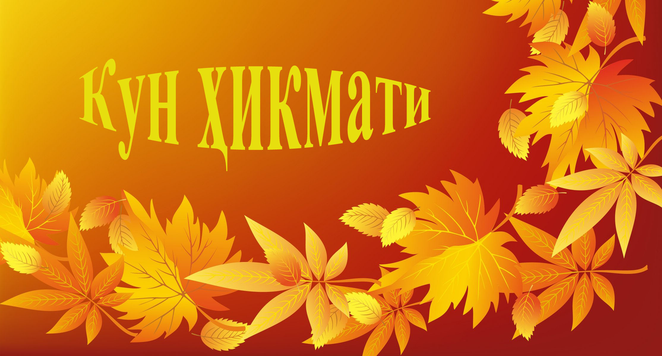 http://api3.fergana.uz/files/151400/news/file-2099402210395075.jpg