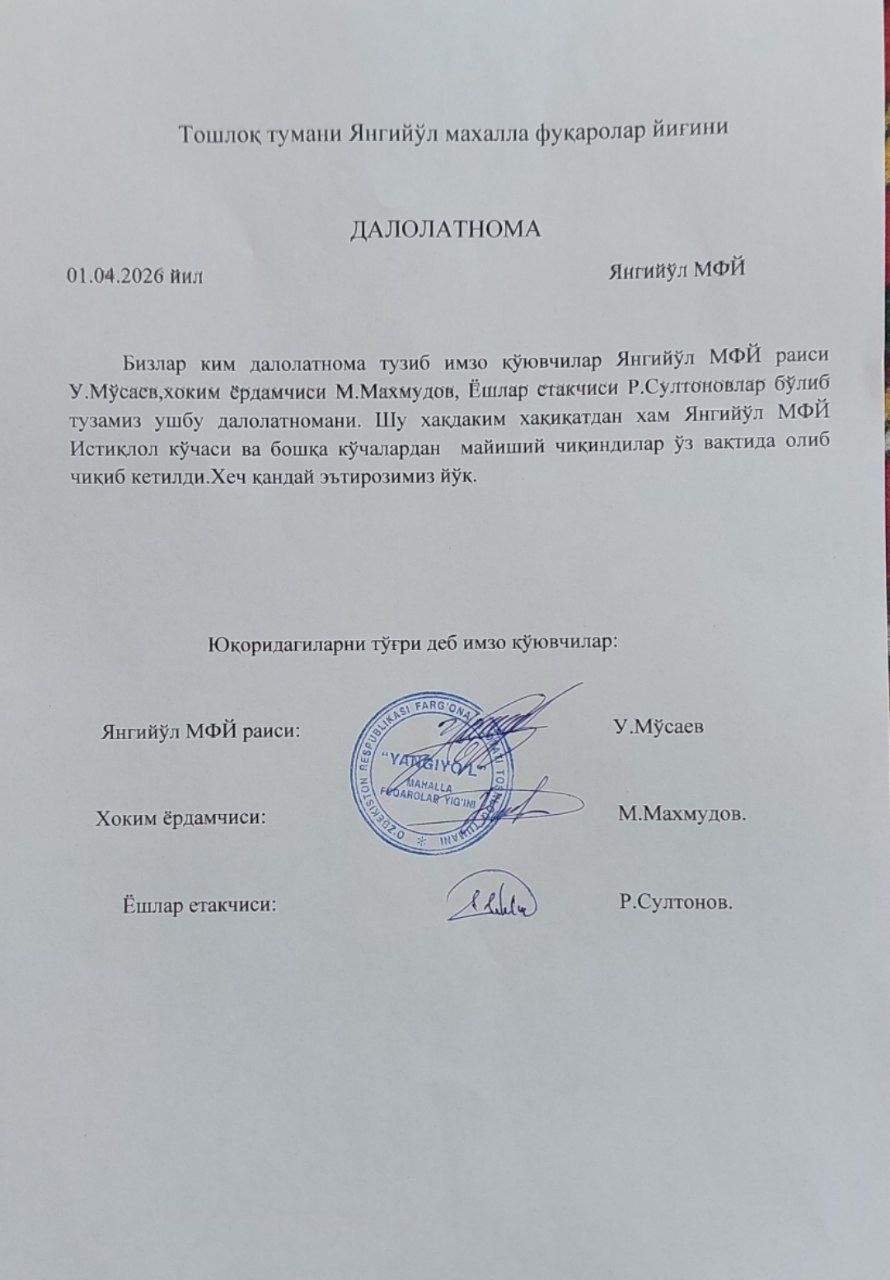 http://api3.fergana.uz/files/151500/news/file-2124699763909630.jpg