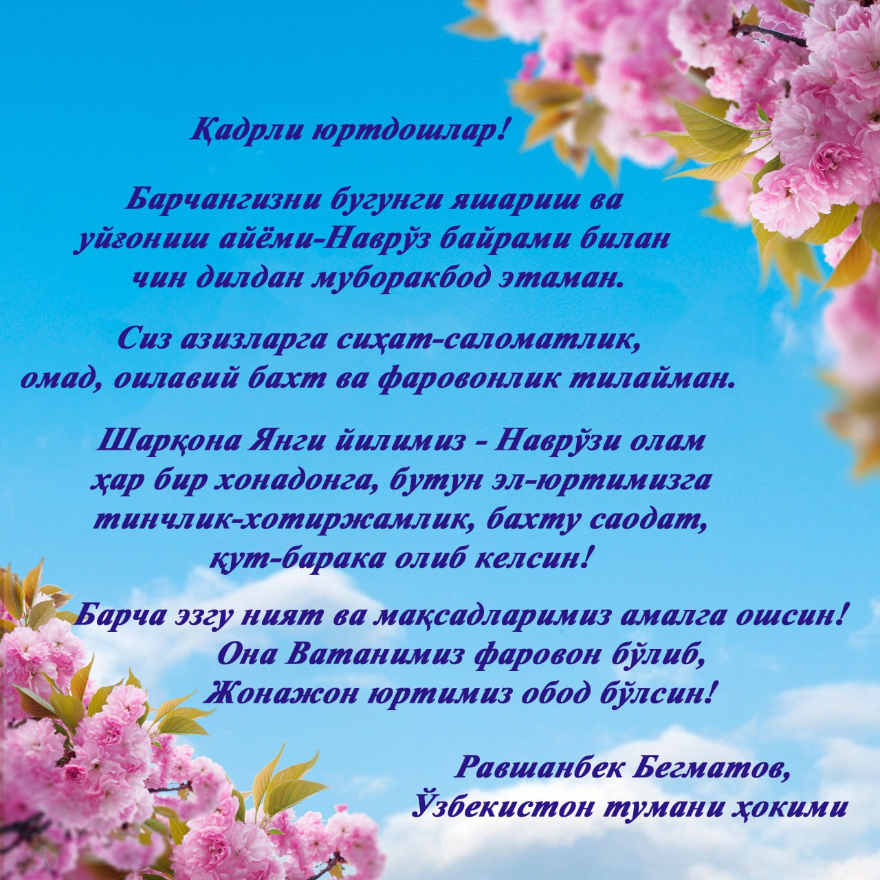 http://api3.fergana.uz/files/151800/news/file-2082382549934330.jpg