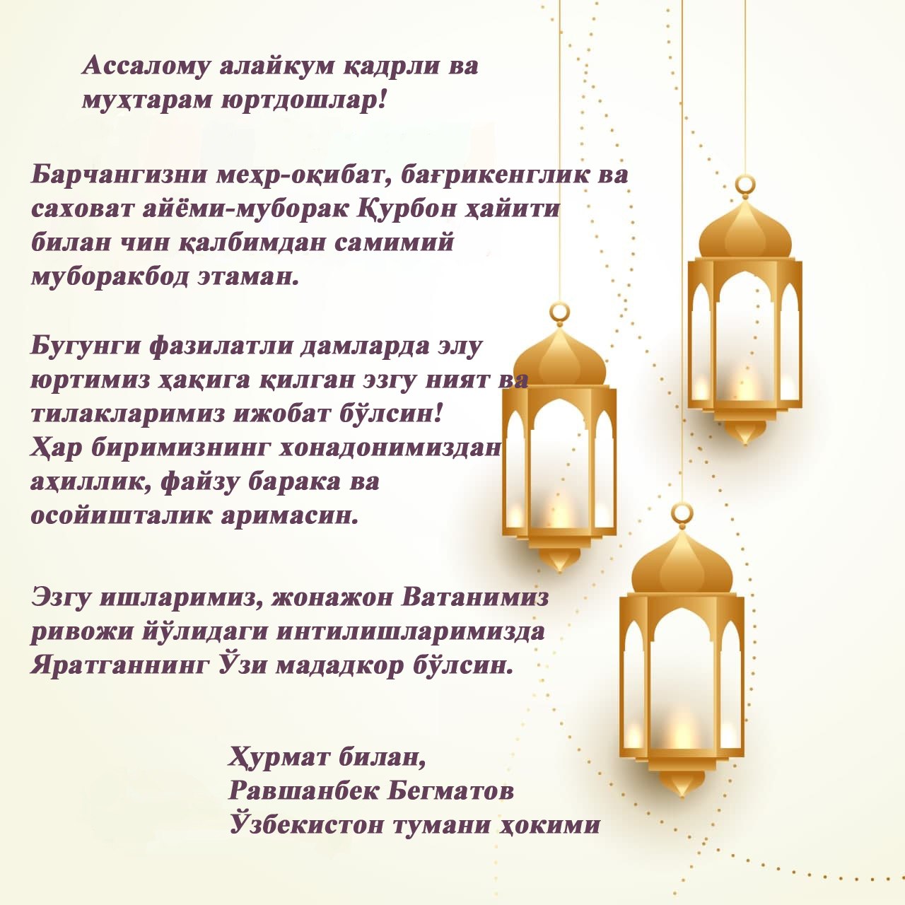 http://api3.fergana.uz/files/151800/news/file-2090215332553695.jpg