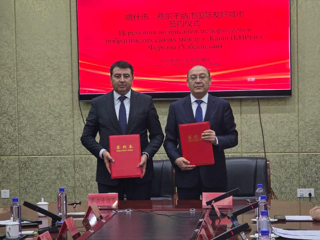 https://api3.fergana.uz/files/150000/news/news_1755325646866.jpg