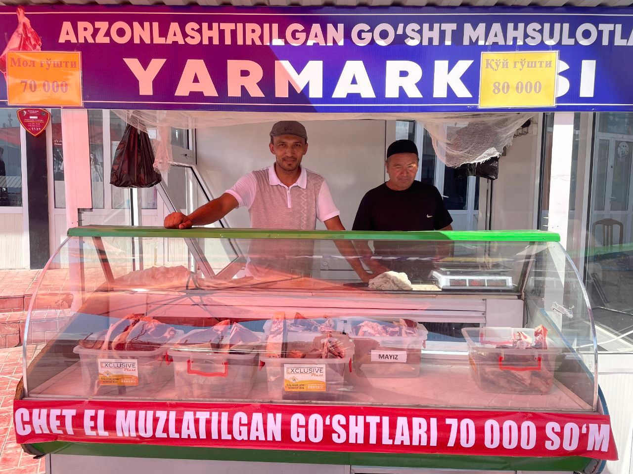 https://api3.fergana.uz/files/150400/news/news_1754547227434.jpg
